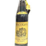 Портвейн Красный Массандра 1974 года