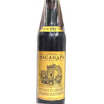 Мускат Розовый Южнобережный 1980 года, Массандра