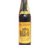 Мускат Розовый Десертный 1983 года, Массандра