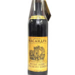 Мускат Белый Красного Камня 1998 года, Массандра