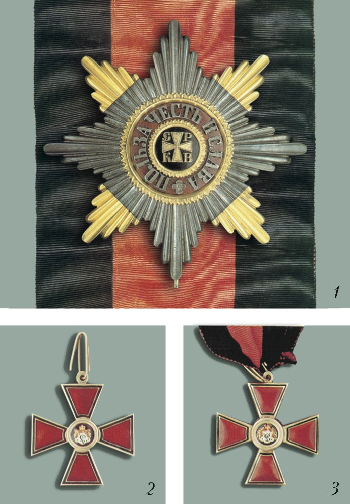 ор­ден Свя­то­го Рав­но­апо­столь­но­го кня­зя Вла­ди­ми­ра